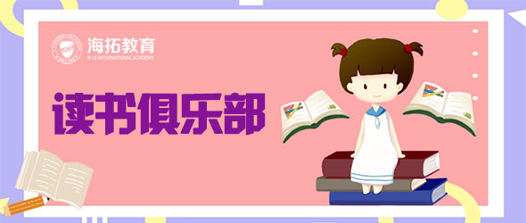 读书俱乐部