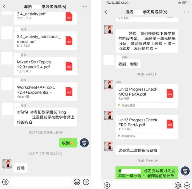 转头部国际学校，遭遇滑铁卢？“知识断层”在这里轻松搞定？