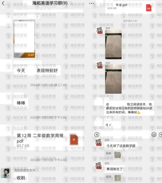 从PYP到DP，IB课程体系全解析！海拓助力新学期！