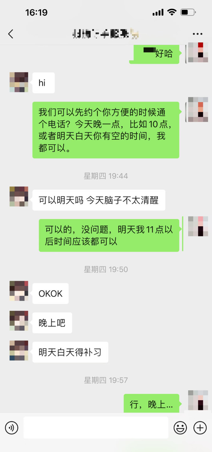 海拓明星魔力小班课:1v2的性价比,1v1的专属学习体验